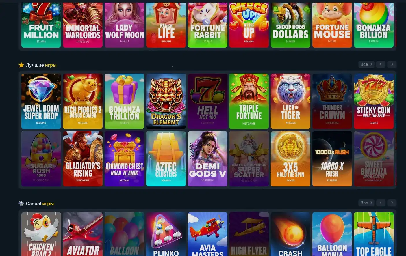 Команда поддержки Monro casino